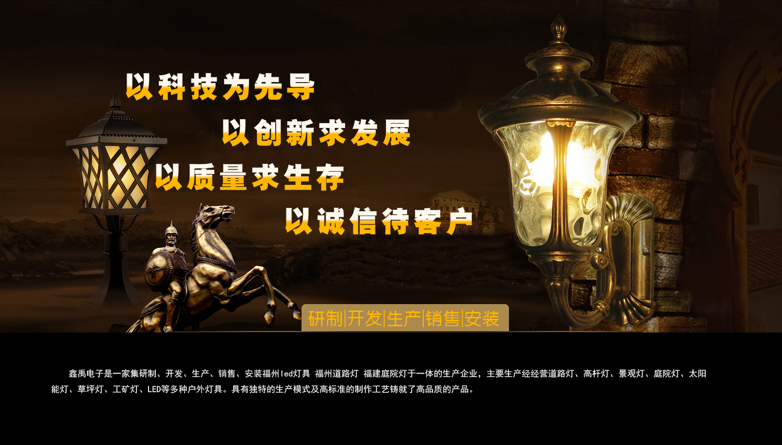 激情靠逼视频福建庭院灯
