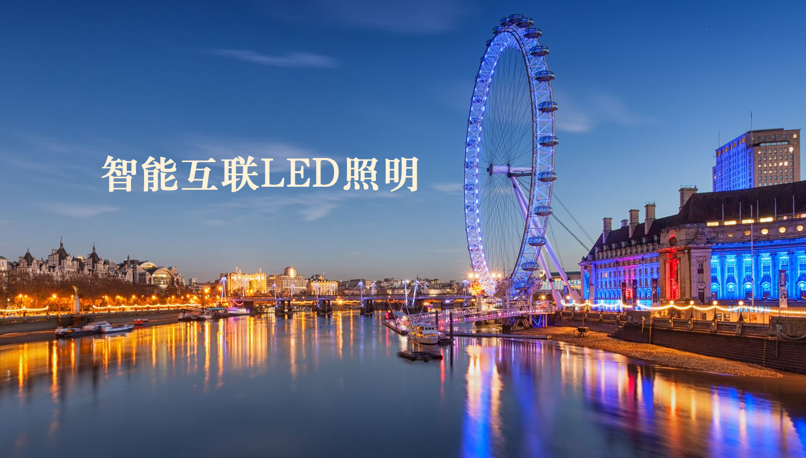福州led灯具看少女日逼片